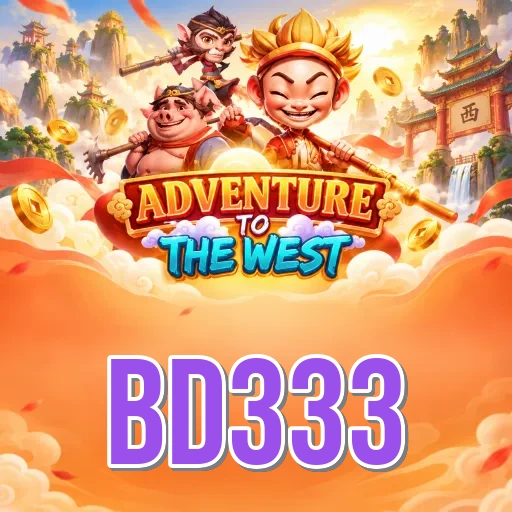 Screenshot 1 - bd333 Home Screen